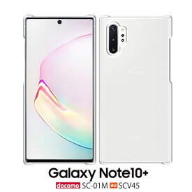 Galaxy Note10+ ケース SC-01M SCV45 スマホ カバー フィルム付き GalaxyNote10+ SC01M スマホケース SC-01M スマホカバー GalaxySC01M かわいい 携帯カバー 耐衝撃 クリアケース おしゃれ GalaxySCV45 ハードケース 純正 ギャラクシーノート10プラス クリア