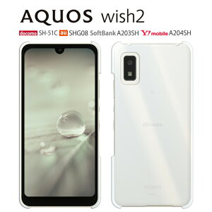 AQUOS wish2 �P�[�X �N���A ���� �n�[�h�^�C�v SHG08 SH-51C A103SH �Ή� �X�}�z�P�[�X ���^ �y�� �ϏՌ� AQUOSwish2 �A�N�I�Xwish2 �A�N�I�X�E�B�b�V��2 �V���v�� ������� �X�}�z�J�o�[