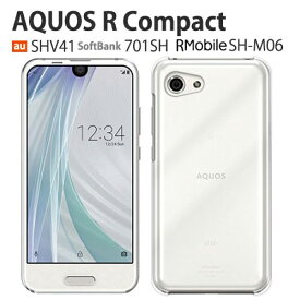 AQUOS R Compact ケース SH-M06 SHV41 701SH スマホ カバー 保護フィルム 付き AQUOSR Compact SHM06 スマホケース SHV41ケース ハードケース 701SHケース 携帯ケース クリアケース かわいい おしゃれ 携帯カバー スマホカバー シャープ アクオス R コンパクト クリア