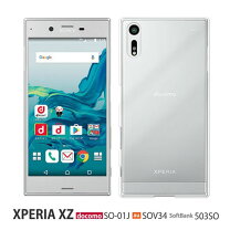 楽天市場】xperia xz so01j ケース 純正の通販