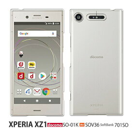 Xperia XZ1 ケース SOV36 SO-01K 701SO スマホ カバー フィルム付き XperiaXZ1 スマホケース SOV36ケース SO01Kカバー SO01Kフィルム ドコモ エクスペリア 携帯カバー SOV36ケース スマホカバー ハードケース おしゃれ 耐衝撃 ケース純正 エクスペリアXZ1クリア