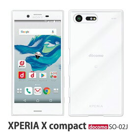 Xperia X Compact ケース SO-02J スマホ カバー 保護 フィルム XperiaXCompact docomo SO02J SO-02J スマホケース SO02Jケース 携帯カバー ハードケース XperiaSO02J 耐衝撃 スマホカバー かわいい おしゃれ エクスペリア クリアケース エクスペリアXコンパクト クリア