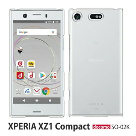 Xperia XZ1 Compact ケース SO-02K スマホ カバー フィルム付き XperiaXZ1 Compact docomo SO02K スマホケース SO02Kケース かわいい SO02Kスマホケース クリアケース 耐衝撃 スマホカバー おしゃれ 携帯カバー かわいい エクスペリアXZ1コンパクト クリア