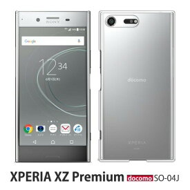 Xperia XZ Premium ケース SO-04J スマホ カバー フィルム付き XperiaXZPremium SO-04J SO04J スマホケース XperiaSO04J クリアケース 携帯カバー スマホカバー SO04Jケース かわいい 耐衝撃 おしゃれ ハードケース エクスペリア エクスペリアXZプレミアム クリア