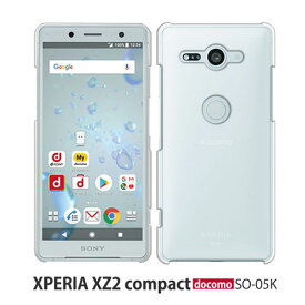 Xperia XZ2 Compact ケース SO-05K スマホ カバー フィルム付き XperiaXZ2Compact docomo SO05K スマホケース 携帯ケース SO05Kケース ハードケース かわいい クリアケース 耐衝撃 おしゃれ 携帯カバー エクスペリア スマホカバー エクスペリアXZ2 コンパクト クリア