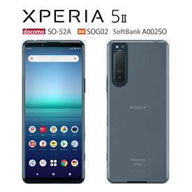 Xperia 5 II ケース A002SO SO-52A SOG02 スマホ カバー フィルム Xperia5II SO-52Aケース SO52A スマホケース SO52Aフィルム Xperia5 II ハードケース おしゃれ ソニー Xperia5II XQ-AS42 B スマホカバー エクスペリア クリアケース 耐衝撃 ドコモ エクスペリア5IIクリア