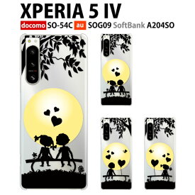 Xperia 5 V ケース 5V 10V 1V 5IV 10IV 1IV フィルム付き AceIII 5III 10III 1III スマホ クリア 透明 カバー スマホケース ハード 耐衝撃 おしゃれ エクスペリア BOYGIRL