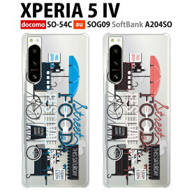 Xperia 5 V ケース 5V 10V 1V 5IV 10IV 1IV フィルム付き AceIII 5III 10III 1III スマホ クリア 透明 カバー スマホケース ハード 耐衝撃 おしゃれ エクスペリア STREET