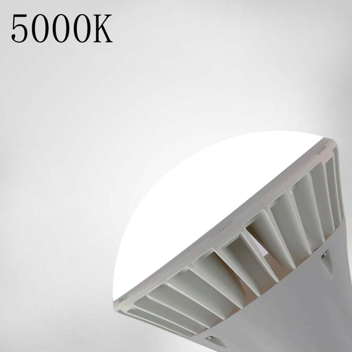 楽天市場】【お得50個セット】PAR56型 70w形 全光束 高輝度 14000lm 