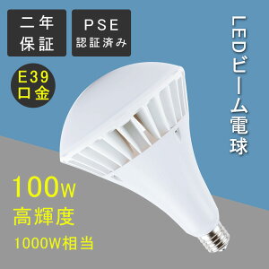 yCE RoHS PSEF؁zLED r[d PAR65 Px ȓd16000lm 100w IP66 h ho  O p LEDd E39 ^Ή Ǝˊp150° LEDV {ݏƖ H q Ɠ ԏC Ŕ