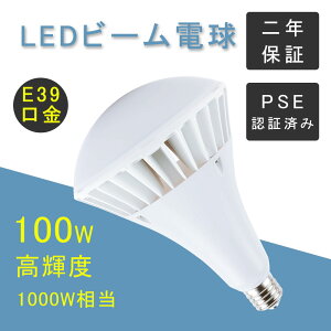 PAR65LEDoXgXⓔ 100W 1200W ȓd ߓd IP66hhohJ EOp 16000lm E39 LEDŔ Hꓔ qɏƖ oXgXⓔ `cL  d 50000h
