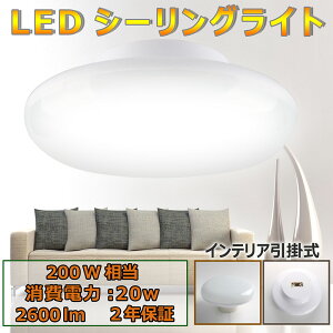 V[OCg LED 6 LEDV[OCg 6p 20W Px2600lm  LEDu VƖ q | ȒPt PSEF؍ς AtˁA` 2Nۏ