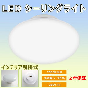 LED ^V[OCg ^ 6~8 200w 20w 2600lm  ^b`t Ɩ V CeA|   L Lb` gC ߓd 2Nۏ