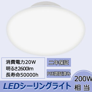 yƖz LED@V[OCg@LEDCg 20W ~8 2600lm {`bv CE RoHS PSEFؕi ƊEgbvNX 20W 2600lm̖邳I ȒPt Hsv   |V[O C