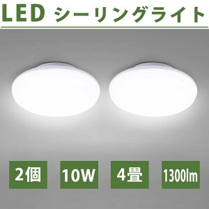 [2] LED V[OCg 4 6 10W 1300lm LEDd 100w` V[OCg Ɩ a150mm ^ ~jV[O  | tȒP ȃGl GR Hsv  L a 