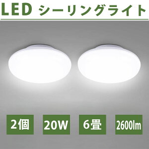 [2] LED V[OCg 6 8 20W 2600lm LEDd 200w` V[OCg Ɩ a250mm ^ ~jV[O  | tȒP ȃGl GR Hsv  L a 