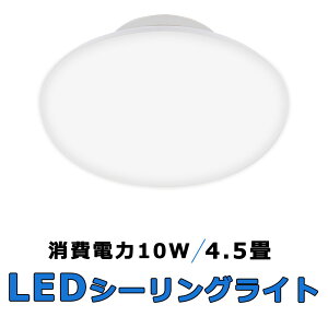 Ɩ VƖ LEDV[OCg^ 4.510W V[OCg LEDd 100W` 1300lm  | ȒPt Hsv a ʏ 䏊 L Ki2Nԕۏؕt