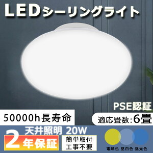 LED V[OCg 20W 200W 2600lm 6@a250 Ɩ V Hsv @LEDCg  a ց@ 䏊@x_ ȒPt  ȃGl ^ ی^@VƖ Ce