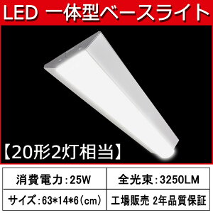 txm^ Lb` x[XCg LED ̌^ ̌` x[XƖ Px 3250lm 25Wd gt`Ɩ @\txm hkʂ ȂA ȂAOȂ 2Ni