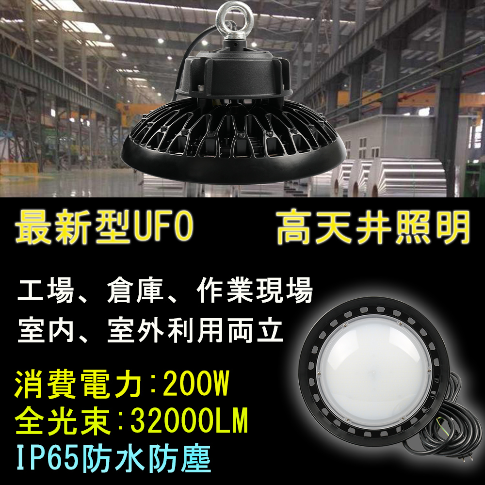 色々な 20台セット LED投光器 200w 丸型投光器 屋外用 32000LM 丸型
