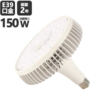 ^ LEDd d150W 1500W LEDr[d LEDoXgXⓔ LEDVƖ Ǝˊpx:140x Px:24000lm E39 ⃉v Ɩ VƖ ŔƖ HƖ 50000h 2