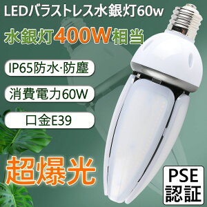 hLEDR[Cg60W 9600LM E39ʗp 400Wⓔ LEDR[^/LEDƖ/LEDd/LEDⓔR[^ⓔ IP65hhoLEDⓔ 360°Ǝ Ŕ H XH Ή Op