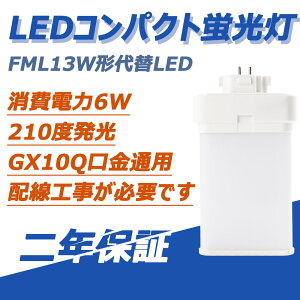 ymCYdgWQ΍zLEDRpNg`u FML13W` d6W S960lm GX10Q 4{ubW^Cvu Ή^̃cC^dLED {LED`bv ȃGl/邳Qd