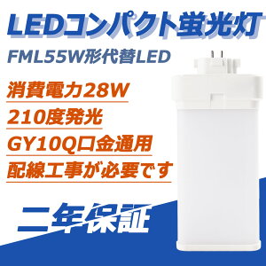 ymCYdgWQ΍zLEDRpNg`u FML55W` d28W S4480lm GY10Q 4{ubW^Cvu Ή^̃cC^dLED {LED`bv ȃGl/邳Qd