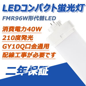 ymCYdgWQ΍zLEDRpNg`u FMR96W` d40W S6400lm GY10Q 4{ubW^Cvu Ή^̃cC^dLED {LED`bv ȃGl/邳Qd