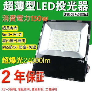 y^z led V^ d150W 1500W 24000lm IP65hho O X|bgCg nCxCCg VƖ 180°] Ǝˊpx߉\ d 5mR[ht 50000h H
