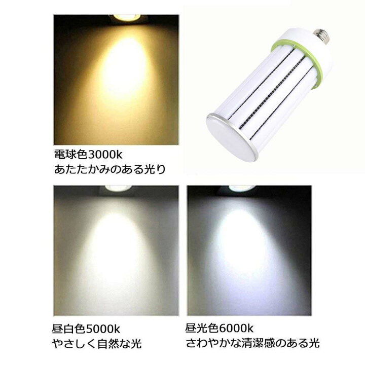 楽天市場】水銀灯 LED 水銀ランプ 1000W 相当 E39口金 密閉型器具対応 