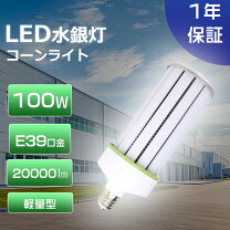 楽天市場】hf1000x 水銀ランプの通販