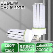 Hf1000x 水銀灯 水銀灯 蛍光灯 インテリア 新品未使用 Panasonic 