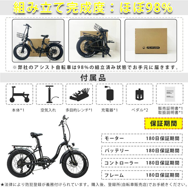 楽天市場 22最新モデル アシスト自転車 電動自転車 インチ 自転車 ノーパンク 電動アシスト自転車 折り畳み フルアシスト自転車 パワフル350w インチ 36v8ah 隠しバッテリー アルミ製 ヤマハ アシスト フレーム 電動アシスト自転車 折りたたみ自転車 黒い 公道