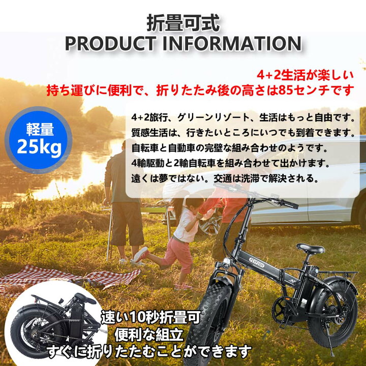 自転車で遠くに行きたいな