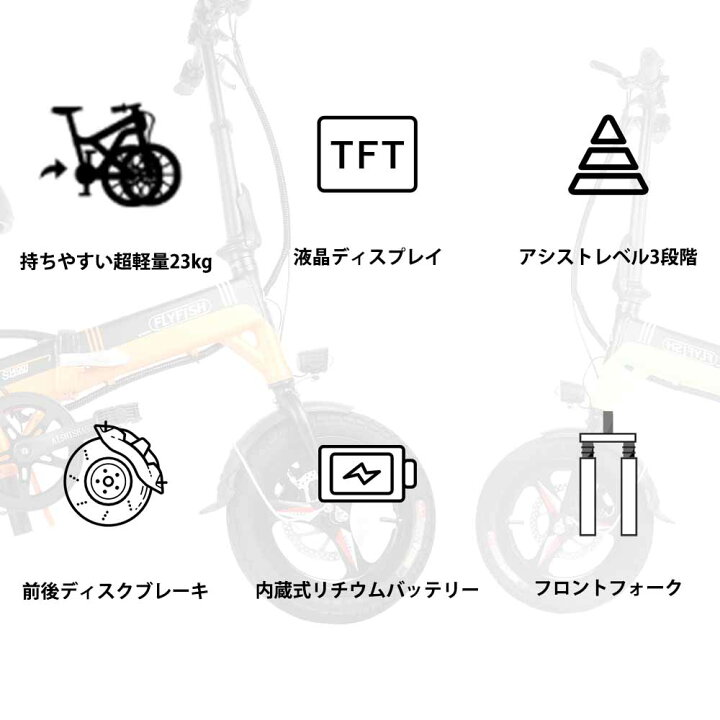 楽天市場 ミニベロ自転車電動 ミニベロ 自転車大人 電動自転車おしゃれ通勤 電動自転車おしゃれ女性 14インチ自転車 250ｗモーター 電動アシスト 自転車ブリデストン電動アシスト自転車折りたたみ ミニベロ 折りたたみ自転車 軽量 ミニベロ 自転車 モペット型電動自転車