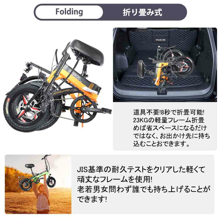 楽天市場 ミニベロ自転車電動 ミニベロ 自転車大人 電動自転車おしゃれ通勤 電動自転車おしゃれ女性 14インチ自転車 250ｗモーター 電動アシスト自転車ブリデストン電動アシスト自転車折りたたみ ミニベロ 折りたたみ自転車 軽量 ミニベロ 自転車 モペット型電動自転車
