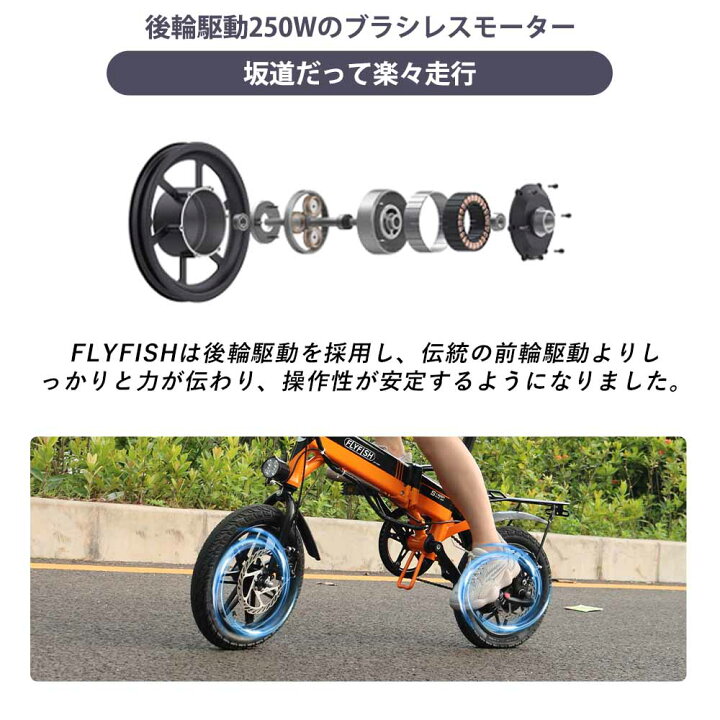 楽天市場 ミニベロ自転車電動 ミニベロ 自転車大人 電動自転車おしゃれ通勤 電動自転車おしゃれ女性 14インチ自転車 250ｗモーター 電動アシスト 自転車ブリデストン電動アシスト自転車折りたたみ ミニベロ 折りたたみ自転車 軽量 ミニベロ 自転車 モペット型電動自転車