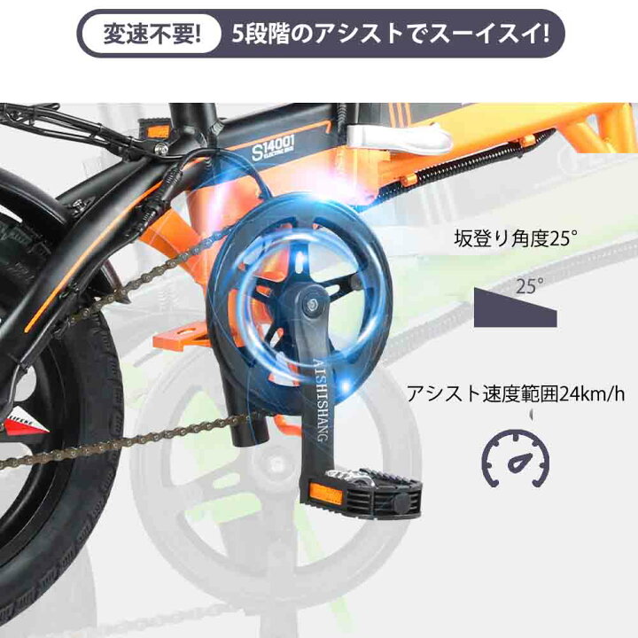 楽天市場】ミニベロ自転車電動 ミニベロ 自転車大人 電動自転車おしゃれ通勤 電動自転車おしゃれ女性 14インチ自転車 250Wモーター 電動アシスト自転車ブリデストン電動アシスト自転車折りたたみ ミニベロ 折りたたみ自転車 軽量 ミニベロ 自転車 モペット型電動自転車 ... 楽天市場】ミニベロ自転車電動 ミニベロ 自転車大人 電動自転車おしゃれ通勤 電動自転車おしゃれ女性 14インチ自転車 250Wモーター 電動アシスト自転車ブリデストン電動アシスト自転車折りたたみ ミニベロ 折りたたみ自転車 軽量 ミニベロ 自転車 モペット型電動自転車 ...
