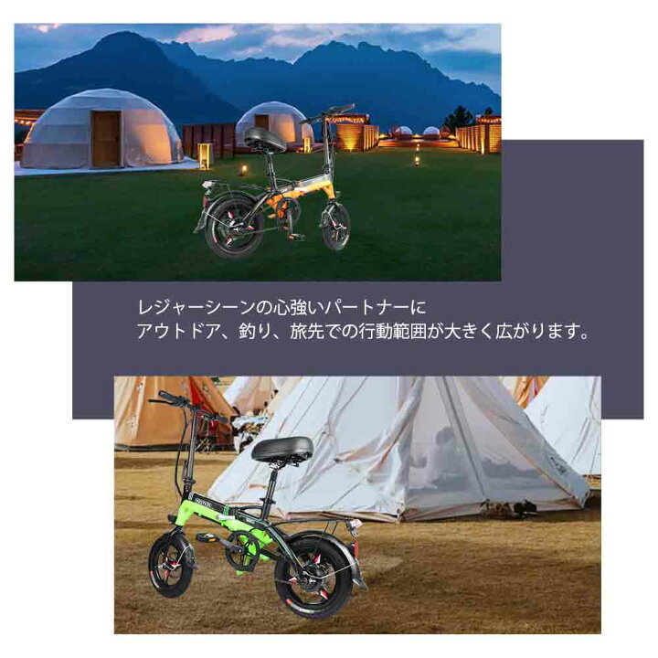 ミニベロ自転車電動 ミニベロ 14インチ自転車 250ｗモーター お中元 モペット型電動自転車 折りたたみ自転車 父の日 自転車 自転車大人 軽量 電動アシスト自転車ブリデストン電動アシスト自転車折りたたみ 電動自転車おしゃれ女性 電動自転車おしゃれ通勤 評価 自転車大人