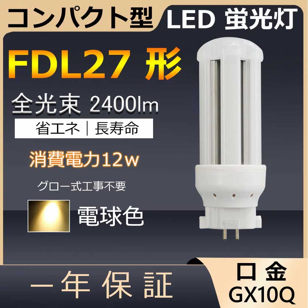 コンパクト 三菱 E26口金 電球型蛍光ランプ 13W zJpNn-m69510550234