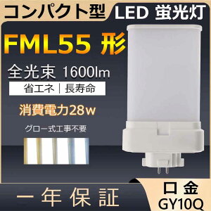 フラットled ツイン 600の通販 価格比較 価格 Com