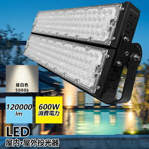  led led  100v led  O  led O h led 600w ledƓ [NCg ledƓ ނ Px 600W 120000lm y ԏƖ AEghA O 䕗 Px GR ߓd L