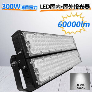 Vʉi LED  600W 120000LM PSE PLی R[h5m Ɠ [NCg 180°R h OƖ F led  100v led  O  led O h led 600w led