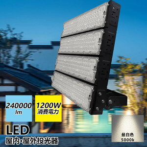  led  100v led  O  led O h led 1200w ledƓ [NCg ledƓ ނ Px 1200W 240000lm y ԏƖ AEghA O 䕗 Px GR ߓd L