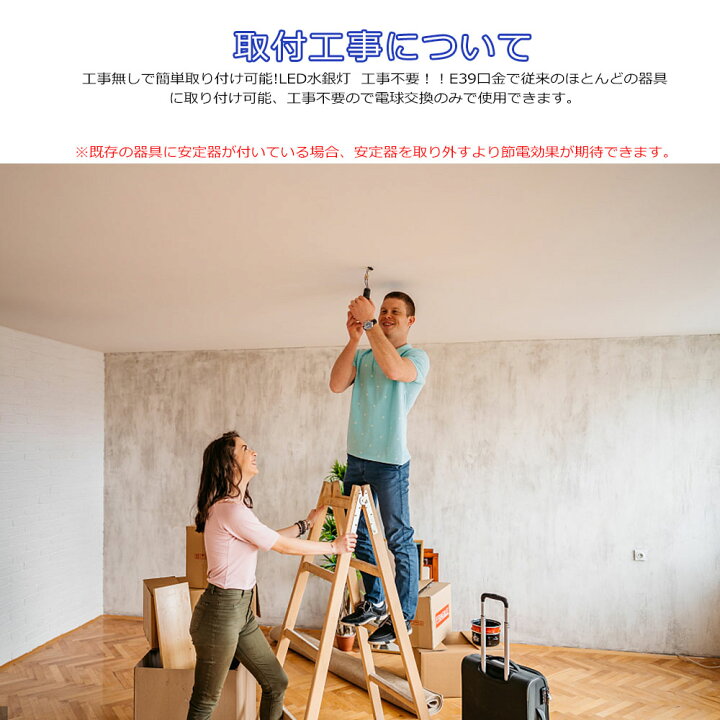 楽天市場】三十個セット LED コーンライト コーン型水銀灯 E39 E26 LED 