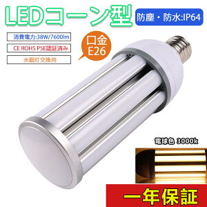 ⓔ LED e26 \Pbg e26 LED dF LEDd e26 ȃGl d LED⃉v nQd Ɩ\ ȒPt R[Cg LED R[Cg E26 LEDd ⓔp 