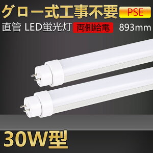 キッチンライト 蛍光灯 電球 蛍光灯の人気商品 通販 価格比較 価格 Com