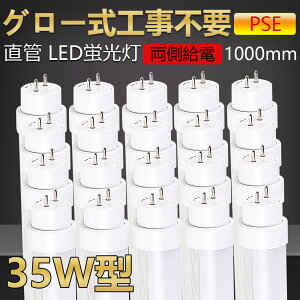 直管 蛍光灯 Led 電球 蛍光灯の人気商品 通販 価格比較 価格 Com
