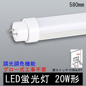 F LEDu O[Hsv 20w`  58cm ledǌu 20W^ 20` 20^led Lb`Cg VƖ  ledCg ledu led u ǌ^led ǌ`ledu ledx[XCg 